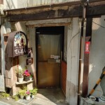 でんえん - 