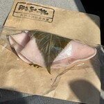 井山屋 - 