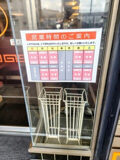 麺や 寿楽 - 