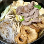 金澤屋牛肉店