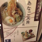 おばんざい・炙り焼き・酒 菜な - 