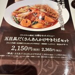 南国酒家 - 
