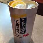 唐坊 - レモンサワー