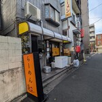 らーめん蓮 - 