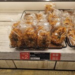 箱根ベーカリーセレクト - 