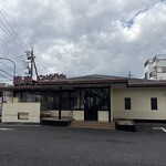 安楽亭 - 