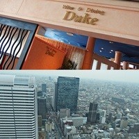 ホテルオークラレストラン新宿 ワイン＆ダイニング デューク - 