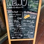 アド・パンデュース - 