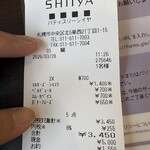 パティスリーシイヤ - 