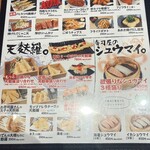 鮨・酒・肴 杉玉 - 