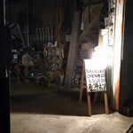 名前のない屋台 - 入り口