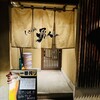 勇人 - 