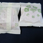 阿闍梨餅本舗 京菓子司 満月 - ’15.02.17（火）　賞味期限、短いですね！！