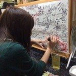 居酒屋 きよし - 柚子さん落書き中