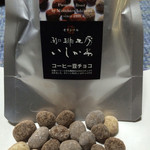 Kohi Koubou Ishikawa - コーヒー豆チョコ
