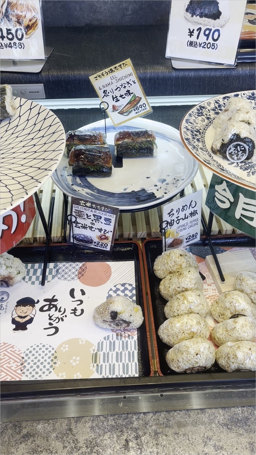 写真 : ごちそう焼むすび おにまる 元住吉店 - 元住吉/おにぎり | 食べログ