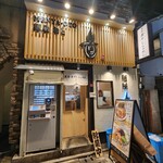 麺屋音 - お店外観