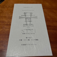 士士 - 