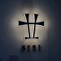 士士 - 