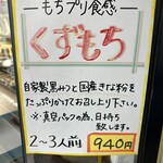 芋甚 - 