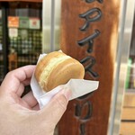芋甚 - 