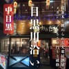 大樽 - 