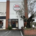 スペイン石窯パン513BAKERY  - 