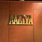 CAFE AALIYA - 