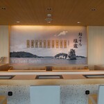 塩釜海の駅 - おもろいバーチャル塩釜寿司コーナーー※無料