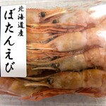 塩釜海の駅 - 購入したミニぼたん海老