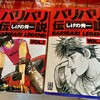 ハンプティ ダンプティ - 