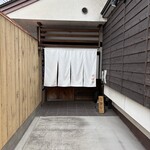 胡桃亭 - 