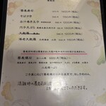 胡桃亭 - 