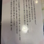 胡桃亭 - 