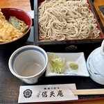 信夫庵 - 