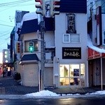 澤の露本舗 - 花園銀座入口のお店；小さな間口です(^^) @2015/02/07