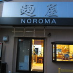 麺屋NOROMA - 開店準備中