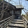 蔵 六三三〇 - 