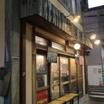 横浜商店 - 
