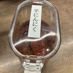 らーめん 会 - 味変のマストアイテム