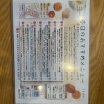 フルーツパーラーゴトー - 