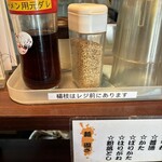 博多ラーメン清水屋 - 調味料