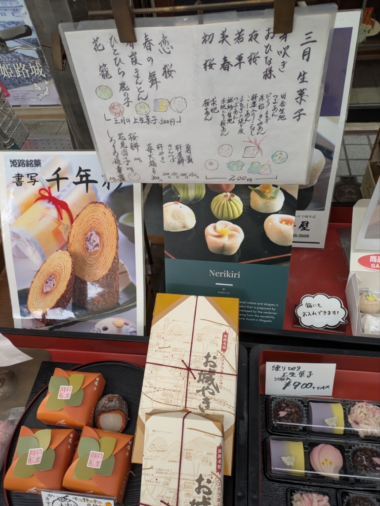 杵屋 二階 町 本店