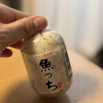 浜崎蒲鉾 - 魚っち