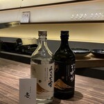 とんかつ 壱 - ドリンク写真: