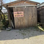 活魚ランチ専門店 海のる - 