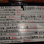 松の樹 - 