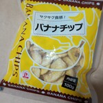 生鮮&業務スーパー - 料理写真: