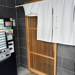 鴨中華そば 楓 - 