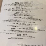 フルーツパーラーゴトー - 